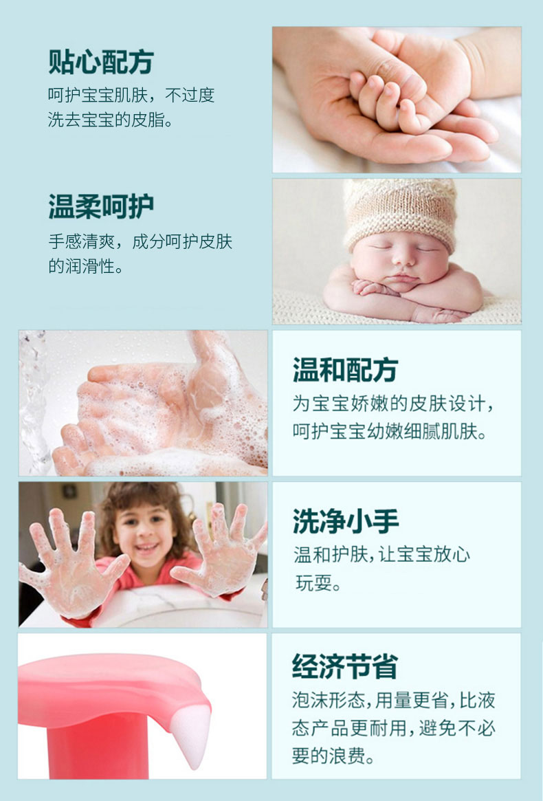花王泡沫型婴幼儿童洗手液水果香250ml(图5)